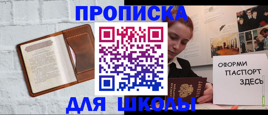 миграционный учет в Смоленской области